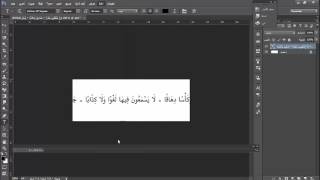 شرح عمل كتابه متحركه للواتس اب screenshot 3