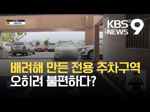 소 브루셀라병 잇따라…“백신 접종 촉구” / KBS 2021.05.05.
