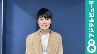【#おうち時間 を楽しもう！／vol.7 望月歩】「家にいる時間の方が好き」