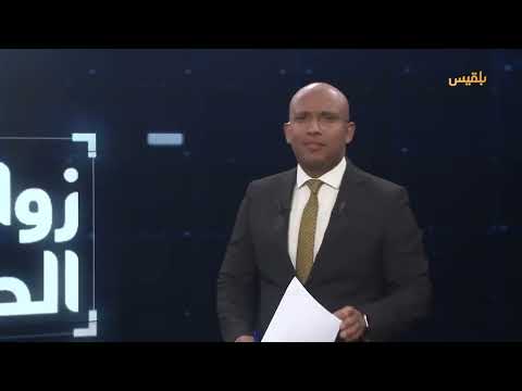 توتر في المهرة بعد وصول مسلحين من مناطق سيطرة الحوثيين