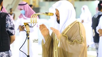 وما ظلمناهم ولكن ظلموا أنفسهم .." تلاوة خاشعة مؤثرة للشيخ د. ماهر المعيقلي - ٢٩-١١-١٤٤٢هـ