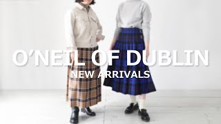 タータンチェックの老舗「O'NEIL OF DUBLIN」の大人気キルトスカートが入荷しました❤️
