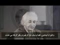 بیداری ذهن قسمت پنجم دونالد هافمن