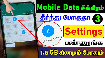 Save Mobile Data (Internet) With these 3 Settings | Mobile Data Saver | Data Saver | Save Data