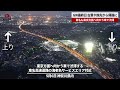 【速報】GW最終日、古里や旅先から帰路に 東名も東京方面へ向かう車で渋滞