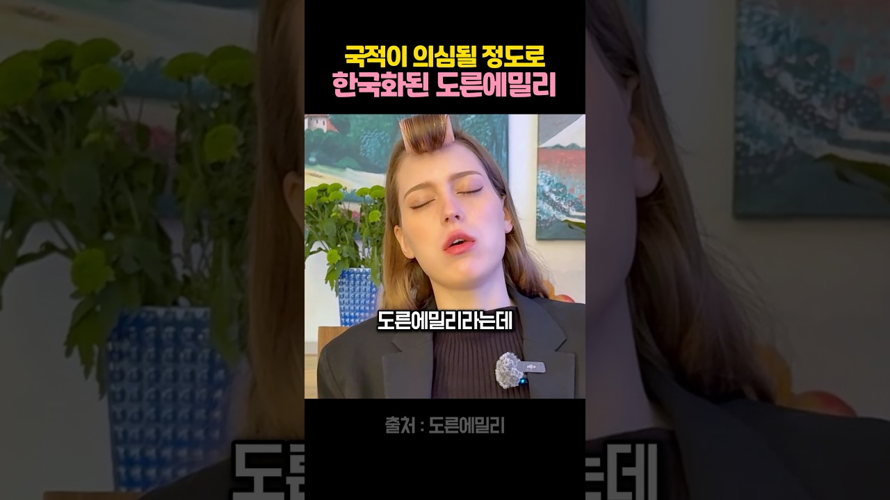 아침부터 해장라면 찾는 외국인