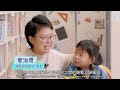 佛教慈敬學校 同心培育正向價值觀 提升親子身心靈健康 佛教慈敬學校 同心培育正向價值觀 提升親子身心靈健康