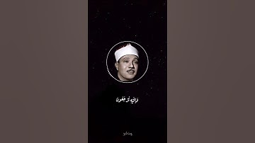 اية 70 سورة القصص