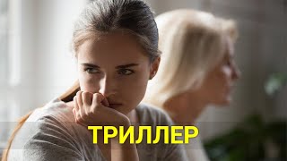 Грустные Ангелы (Триллер) | Лучшие Фильмы