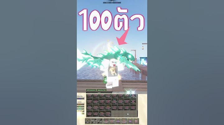 Roblox Fisch ปลาแกรนด์รีฟ 100 ตัวขายได้กี่บาท? #fisch #roblox #fishyblox