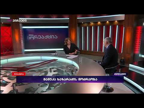 სიამოვნებით ვიქნებოდი თქვენი ტელევიზიის პარტნიორი - მამუკა ხაზარაძე ინგა გრიგოლიას