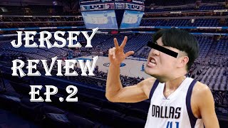 เสื้อบาส NBA Jersey Review : EP.2 รีวิวเสื้อบาสDallas mavericks อย่างนี้มันต้องปฏิวัติ