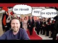 Зачем Петр летал в Вену