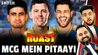 ROAST | Team India suffered a poor defeat, Australia made them cry | IND vs AUS 2nd T20 Highlight... ROAST | Team India suffered a poor defeat, Australia made them cry | IND vs AUS 2nd T20 Highlight...