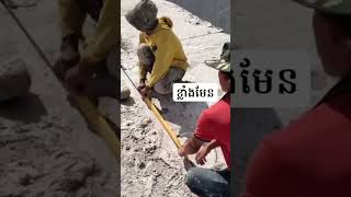 ឃើញគេបំផ្លាញសម្បត្តិធម្មជាតិខ្ញុំឈឺចាប់ណាស់