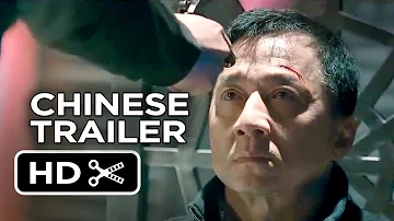 Police Story Official Chinese Trailer #1 (2013) - Jackie Chan Movie HD
