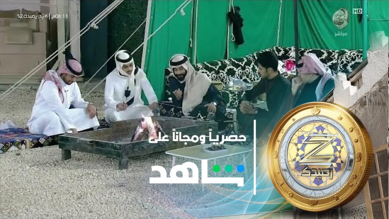 قصة حب جميل وبثينة - ربيّع القحطاني | #زد_رصيدك52