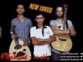 Ma Sem3ou Klamou ماسمعو كلامو Mortadha Ftiti Yakout ياقوت Cover 