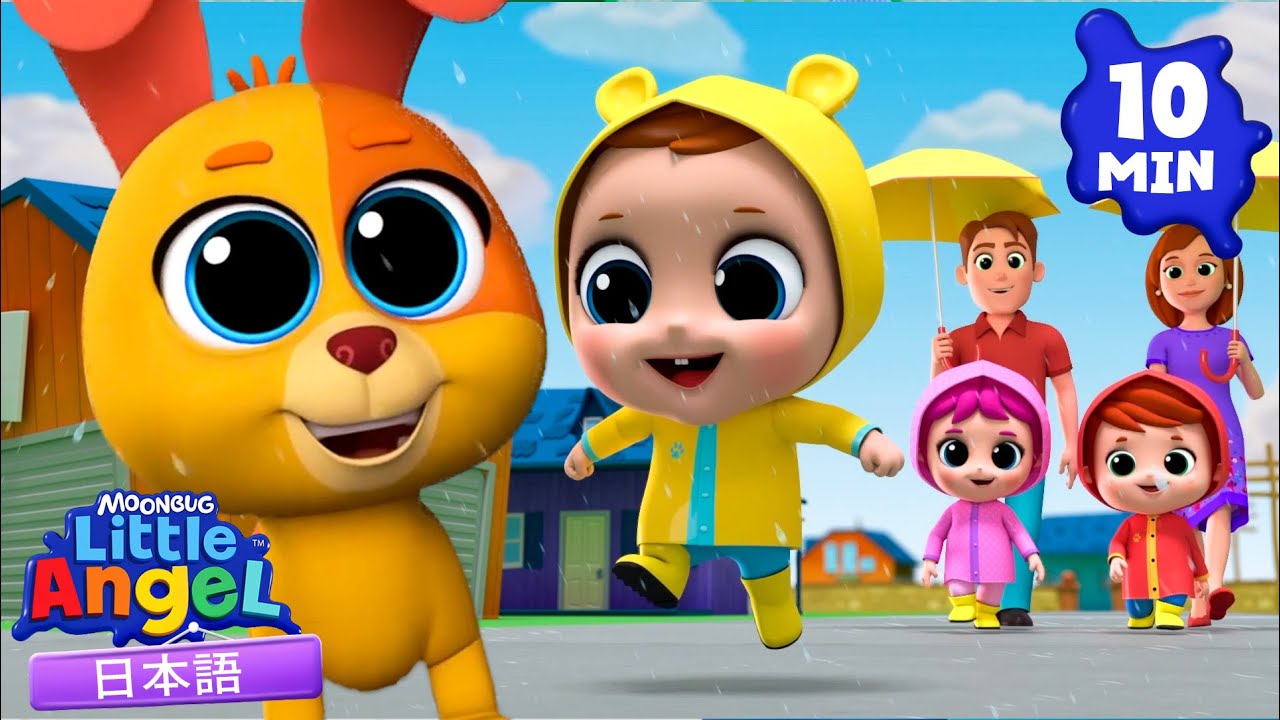 愛犬ビンゴとの出会い リトルエンジェル💕たのしい童謡 こどもに人気の歌 赤ちゃんが喜ぶ歌 Moonbug Popular