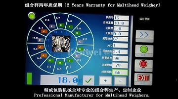 kenwei 1G multihead weigher for granules web multiweigh.com.cn/en/