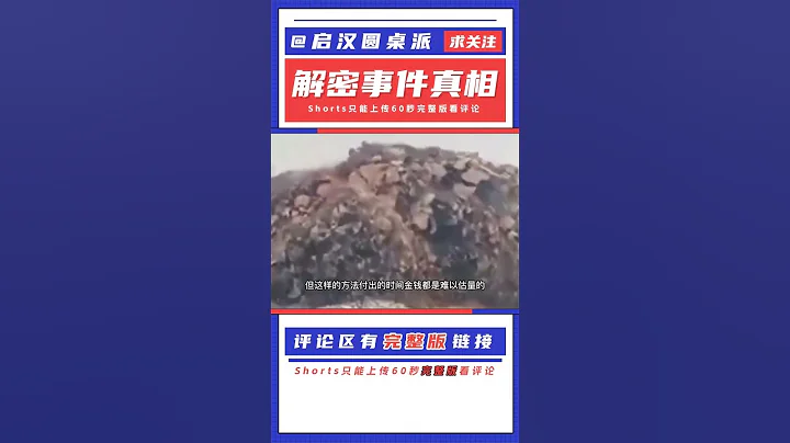 大國重器盾構機，從被技術封鎖到遠銷海外，這就是中國的科技力量 | 完整版:查看評論 - 天天要聞