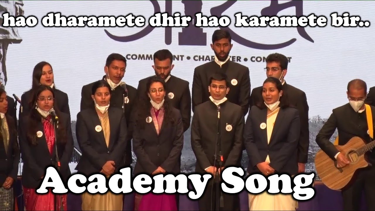 Academy Song of LBSNAA  hao dharamete dhir