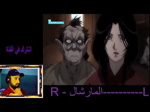 انمي شينوبي Basilisk الحلقة 14 مدبلج 
