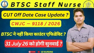 BTSC Staff Nurse Cut-Off Case Update: Is there an IA in High Court for a stay? #btscstaffnurse #v...