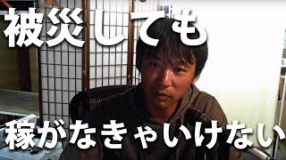 北海道で震災がありましたので「自粛」「不謹慎」に気をつけます