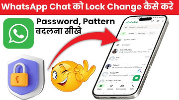 WhatsApp Me Chat Lock Kaise Change Kare | How To Change WhatsApp Chat Lock Password
