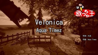 Miniatura de vídeo de "【カラオケ】Velonica / Aqua Timez"
