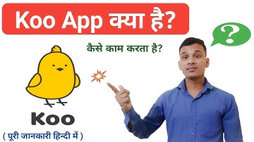 Koo App क्या है और कैसे यूज करें? | What is Koo App In Hindi? | Koo App Explained in Hindi? | Koo