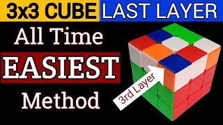 Solving the Rubik's Cube last layer fast