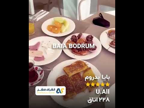 هتل های بدروم ترکیه