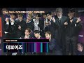 [제36회 골든디스크 백스테이지] 더보이즈(THE BOYZ)