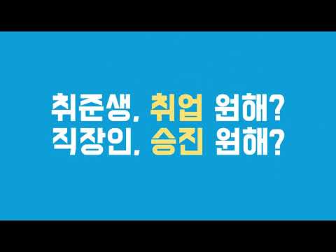 그린컴퓨터아카데미 부산서면점