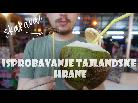 Video: Značajke Tajlandske Kuhinje