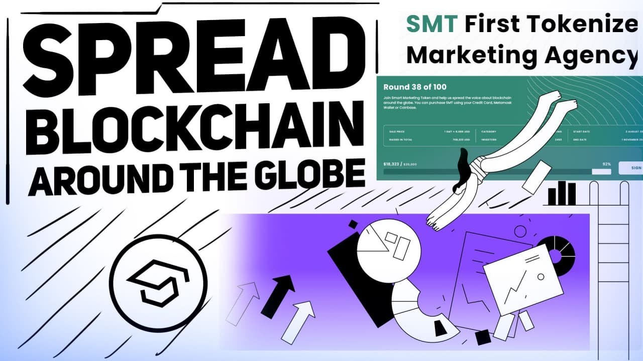 SMT - первое токенизированное маркетинговое агентство! Мост между клиентами агентства и держателями