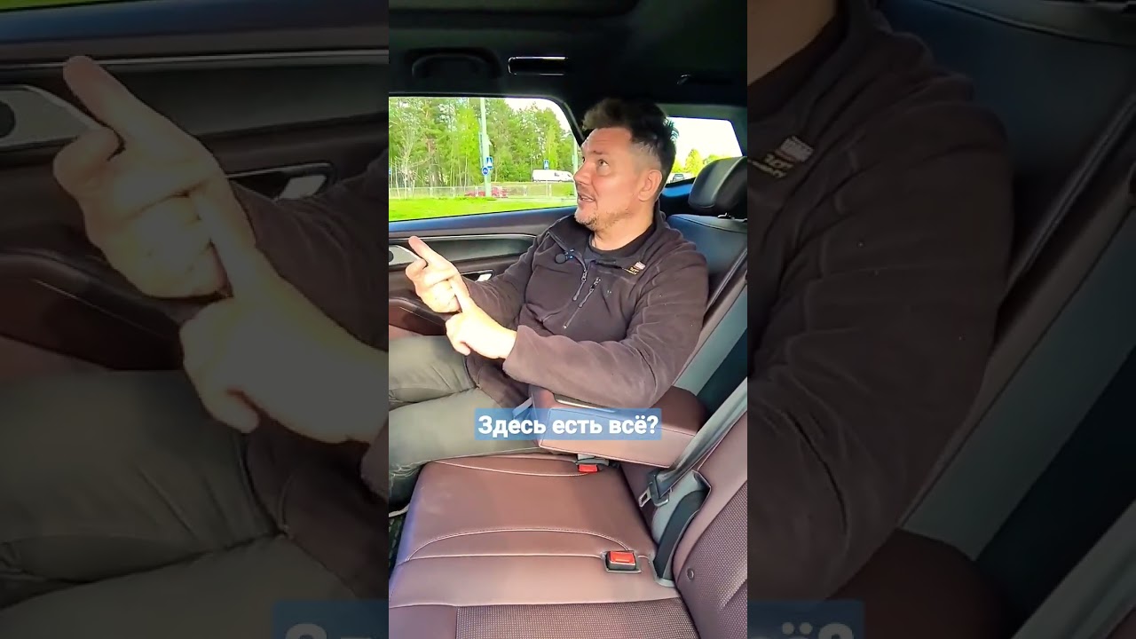 Опции комфорта Jetour X90 plus