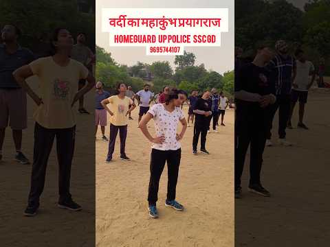 वर्दी का महाकुंभ #homegrad #upsi #uppolice #sscgd #cposi #viral #trending #shorts #runner #agniveer