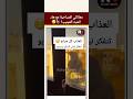 شكون عندو شي جار فحال هدا ديما كيدق عليه 