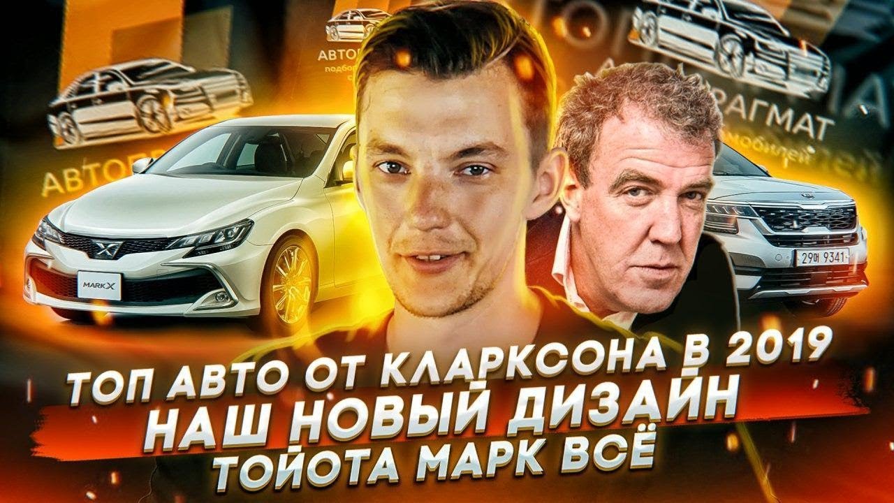 Марк королла диджей