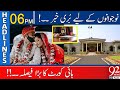 HC Big Decision!! | 06:00 PM | 01 March 2022 | 92NewsHD