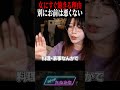 女にすぐ飽きて長続きしないリスナー「戒めの言葉をください」アンサーを返すたぬかな【2023/5/22】