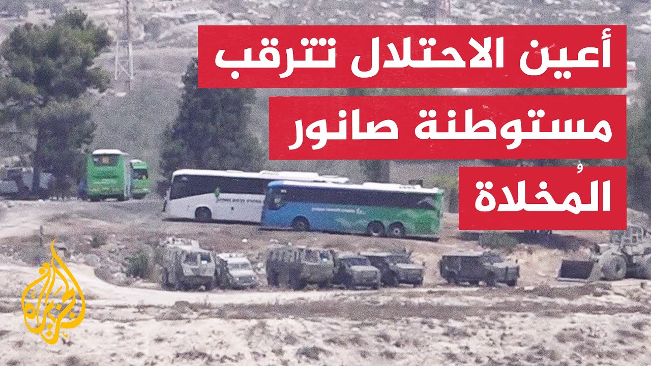 وزير المالية الإسرائيلي سموتريتش يزور مستوطنة 