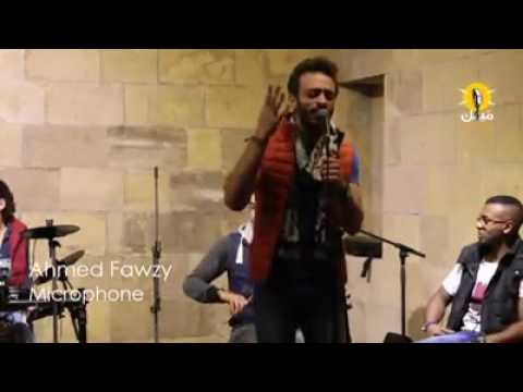 أحمد فوزي ما كل من ذاق الصبابة مغرم  