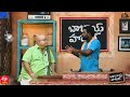 Babai Hotel Promo - 14th February 2024 - Cooking Show - Kishore Das, Sandeep - Mallemalatv