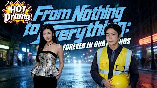 【DUBBED】From Nothing to Everything: Forever in Our Hands #dramabox #freedrama