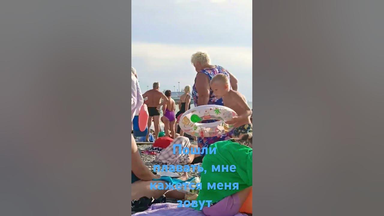 #music хочу вам показать как я отдыхала в Сочи, сентябрь😁