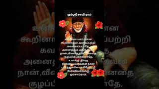 Om Sai Ram ??? oursaibaba religion